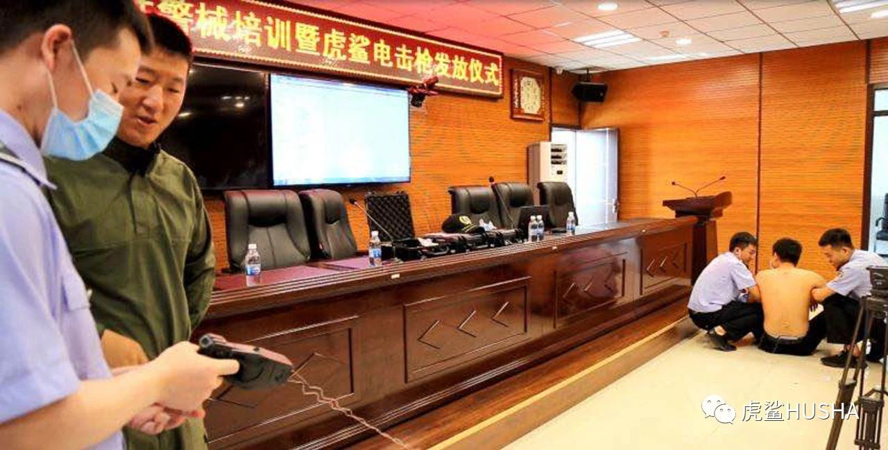 HUSHA STUN GUNS TRAINING IN HEILONGJIANG