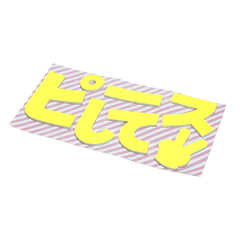 New hot selling room wall self adhesive foam stickers adult children stars customizable wall stickers